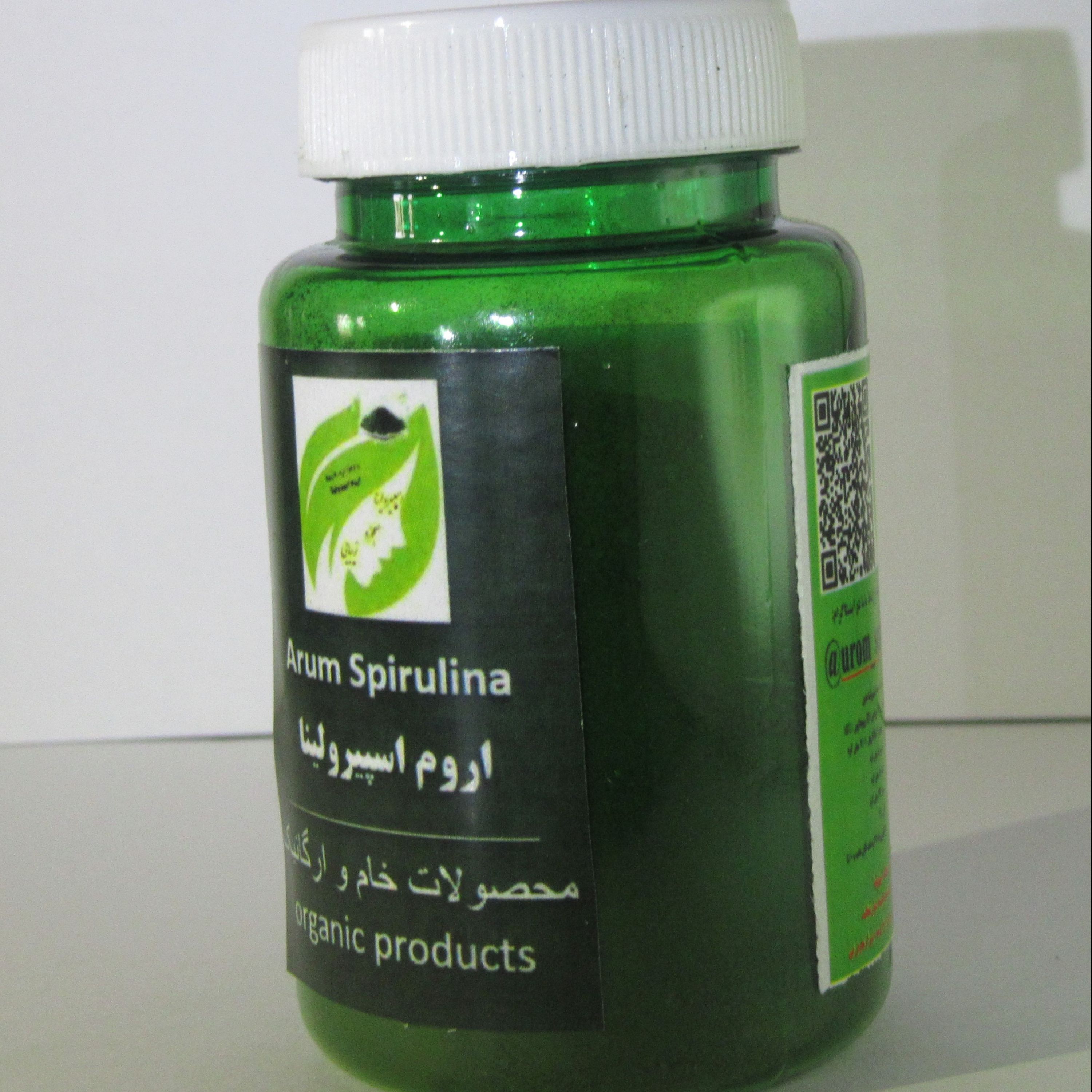 پودر جلبک اسپیرولینا (بسته 50گرمی) گرید انسانی