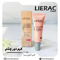 کرم دور چشم لیراک LIERAC مدل DIOPTICREME 30ml