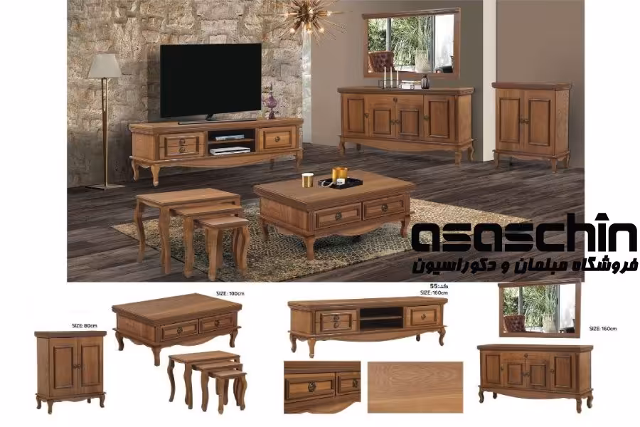 میز کنسول هامون