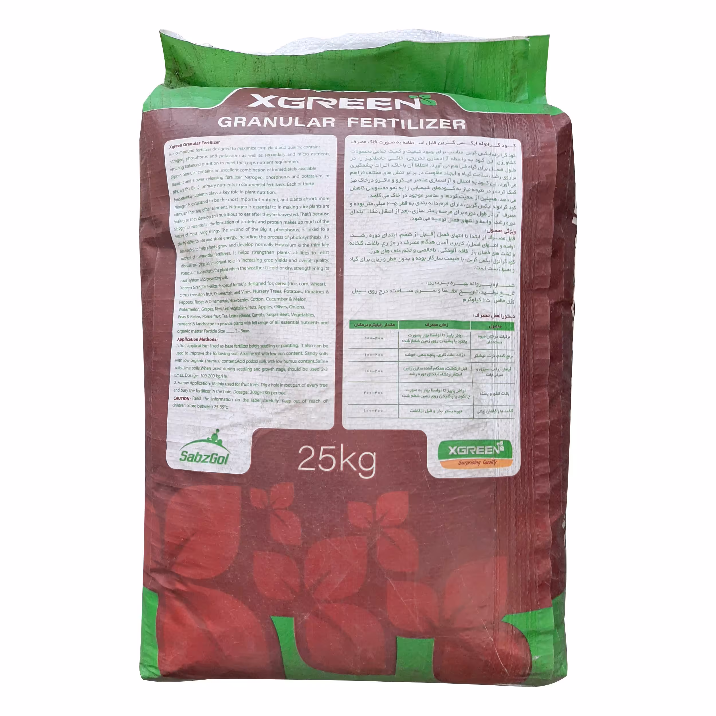 کود کامل گرانول  NPK 10-10-10 هیومیک دار 