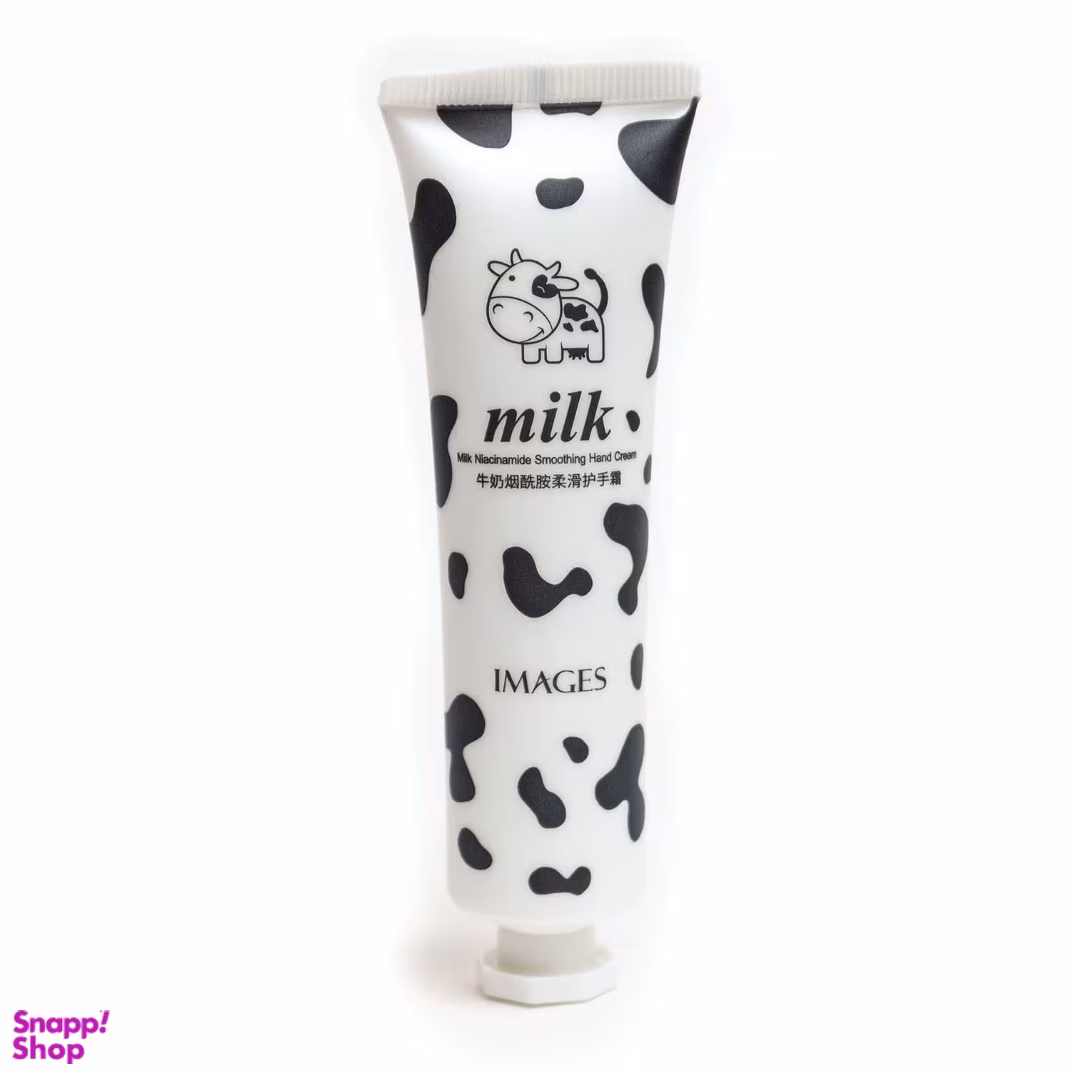 کرم مرطوب کننده ایمجز مدل شیر حجم 30 میلی لیتر