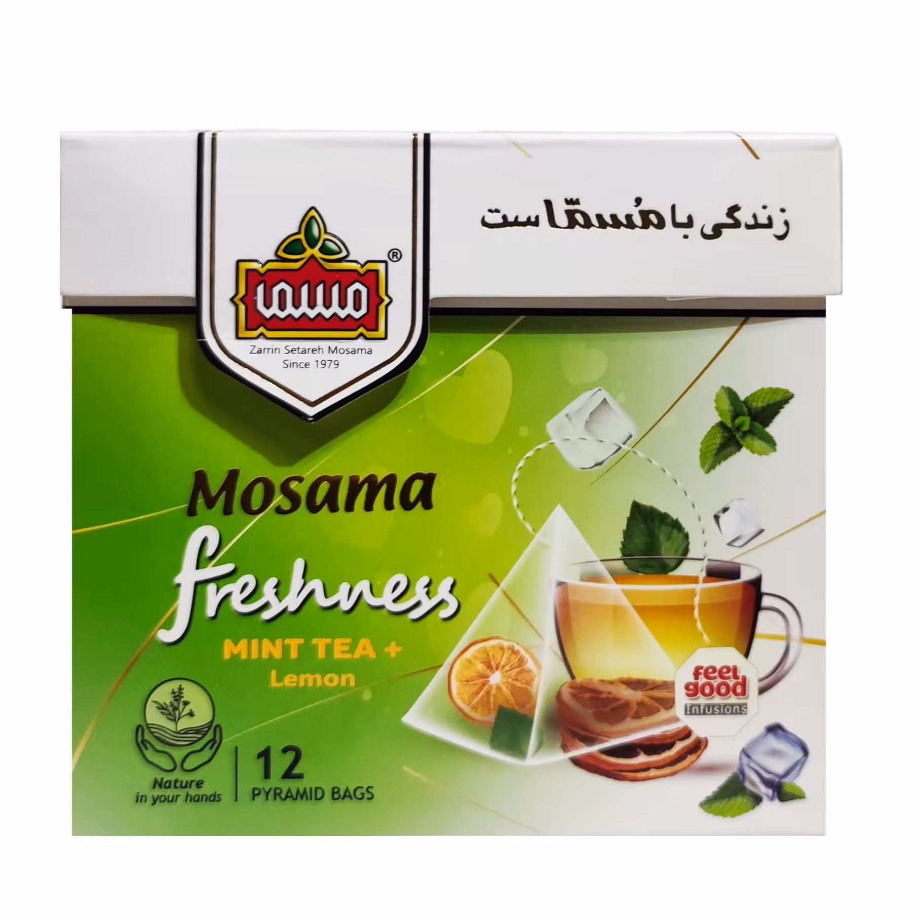 دمنوش هرمی طراوت مسما بسته 12 عددی