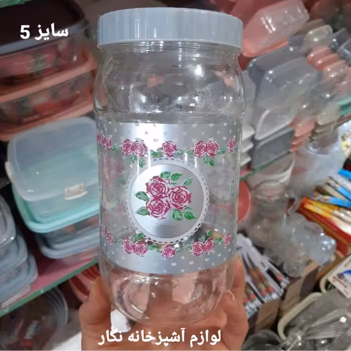 ست بانکه پاسماوری 5عددی طوسی جاحبوباتی قند و شکر پلاسکو لوازم آشپزخانه نگار 