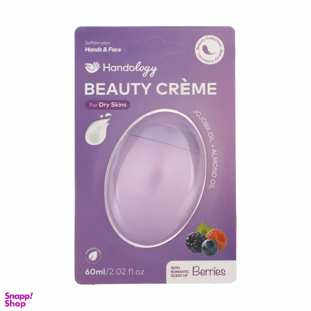 کرم مرطوب کننده دست و صورت هندولوژی مدل توت حجم 60 میلی لیتر