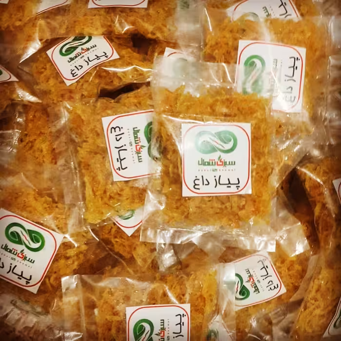 پیاز داغ نیم کیلویی