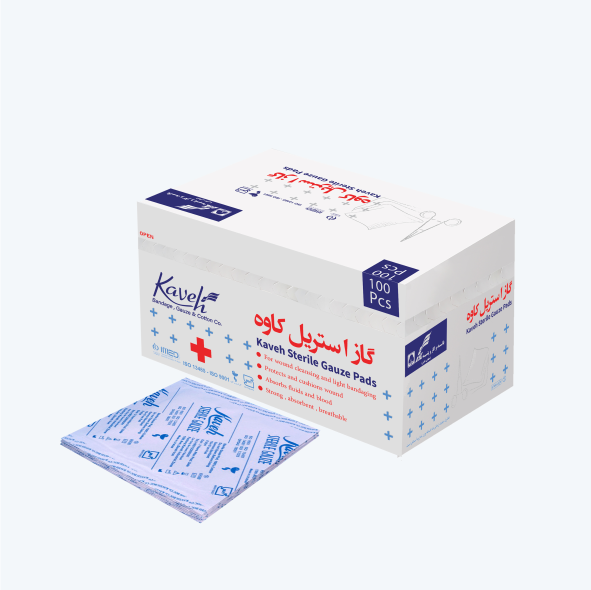 گاز استریل