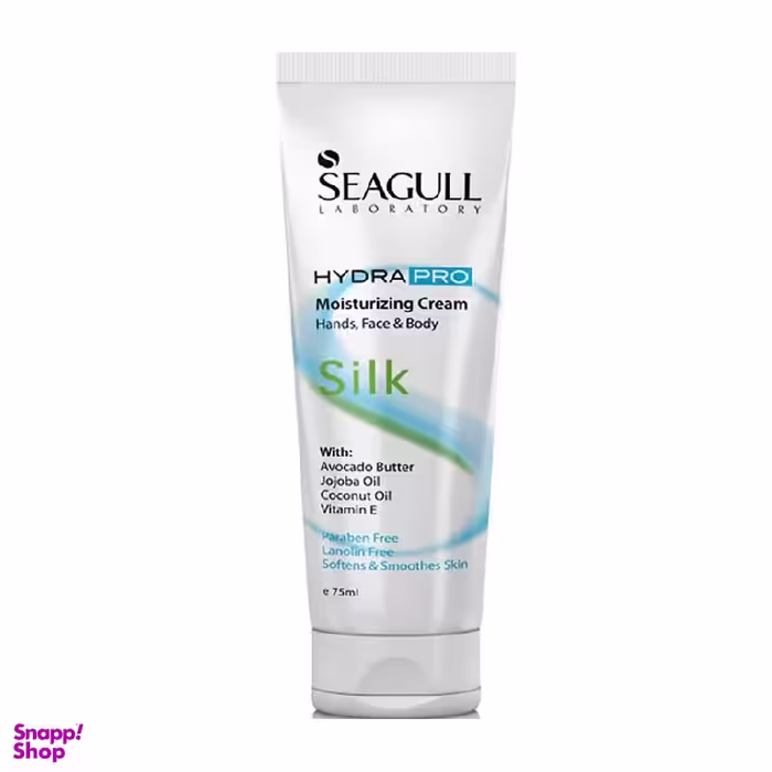 کرم مرطوب کننده سی گل (Seagull) مدل Silk تیوپ 75 میلی لیتر