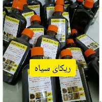 ریکا سیاه 50عددی 250 گرمی کیفیت عالی تضمینی ،