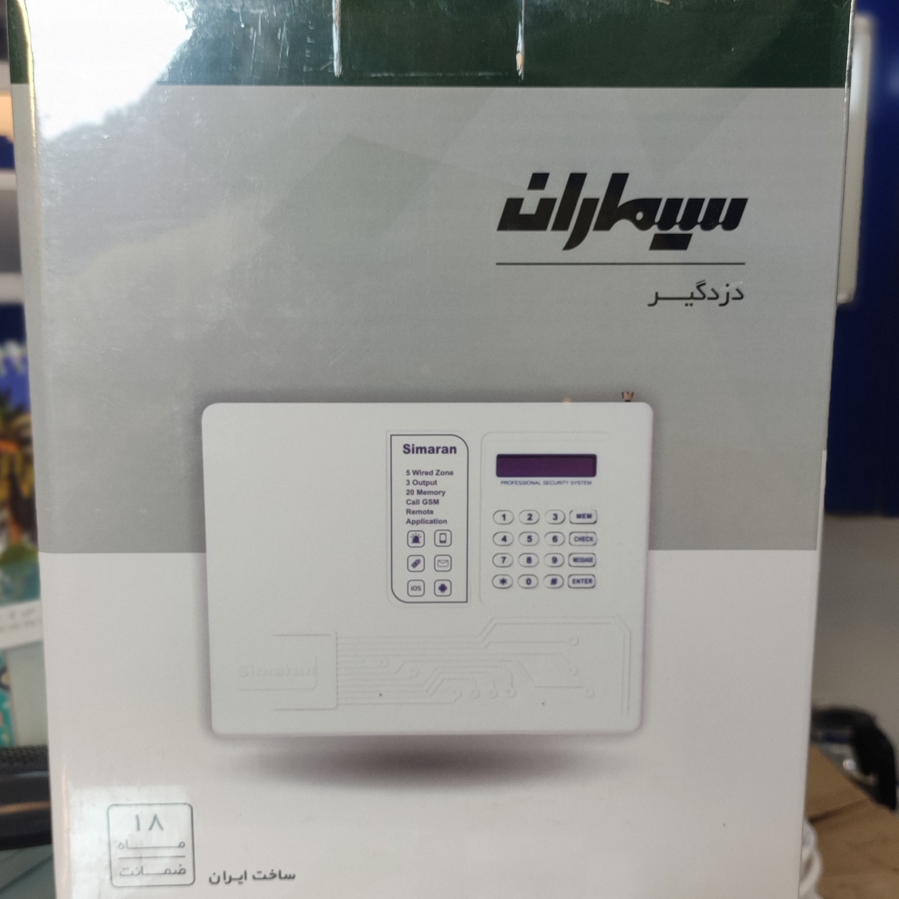 دزدگیر سیم کارتی سیماران