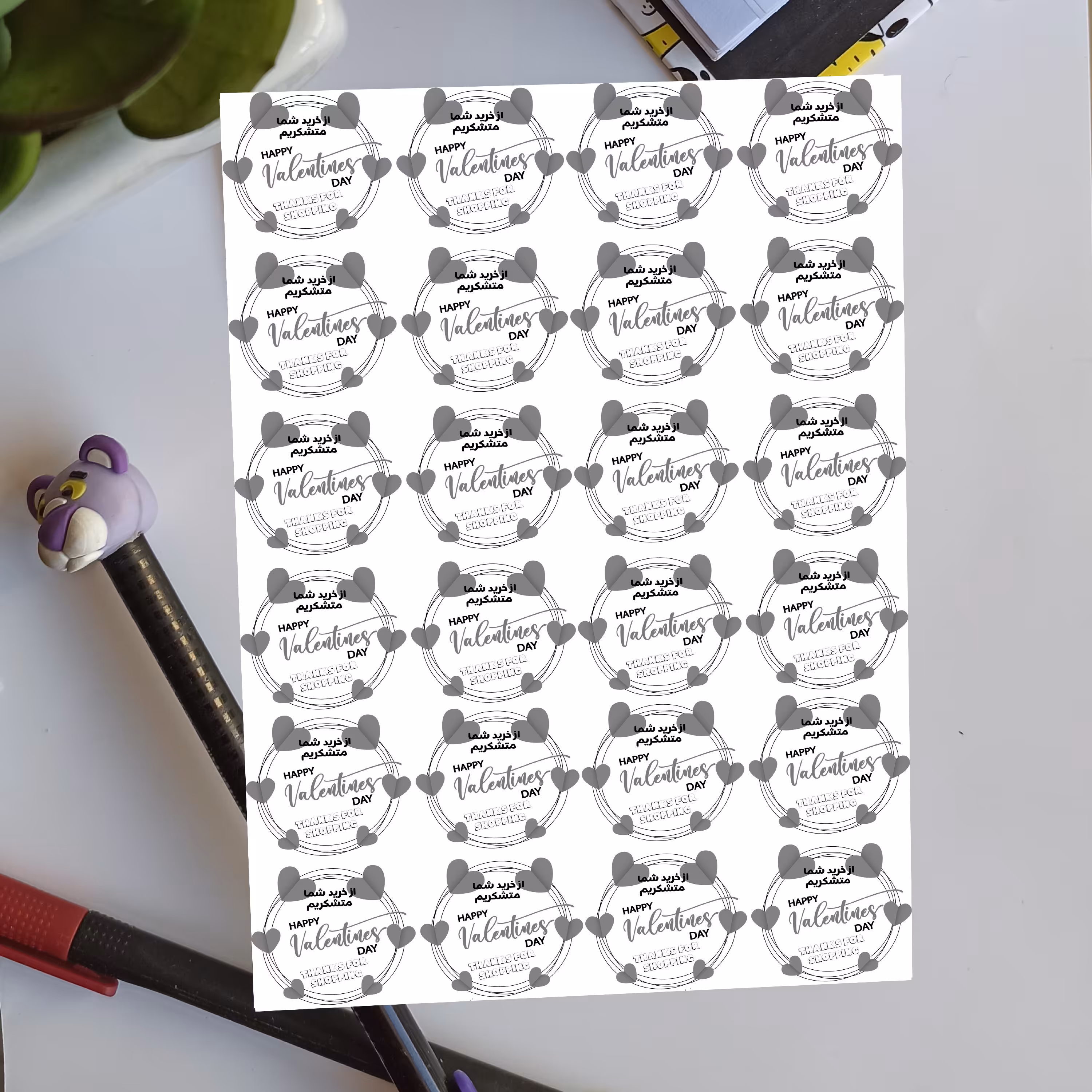 برچسب ارسال محصول مخصوص ولنتاین 