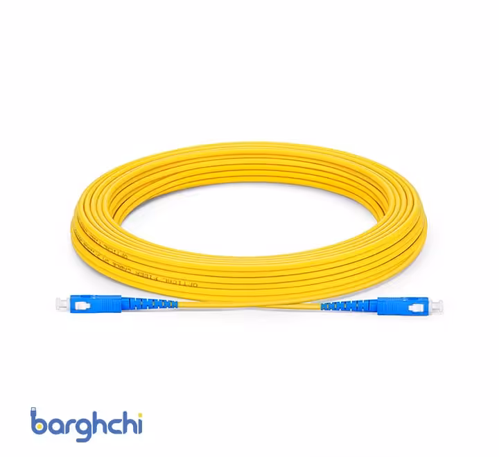 پچ کورد فیبر نوری نگزنس SC-SC (کابل مودم فیبر نوری)