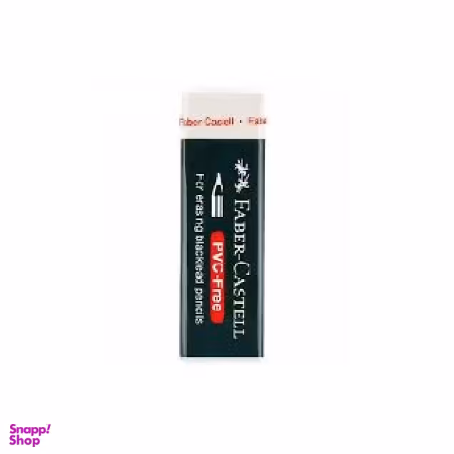 پاک کن فابرکاستل (Faber-Castell) سایز بزرگ