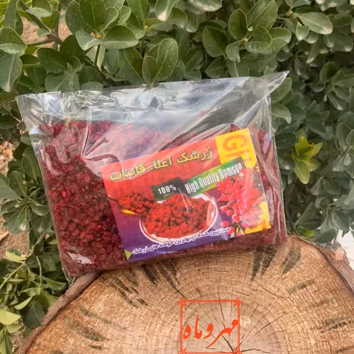 زرشک پفکی درجه 1  نیم کیلویی 