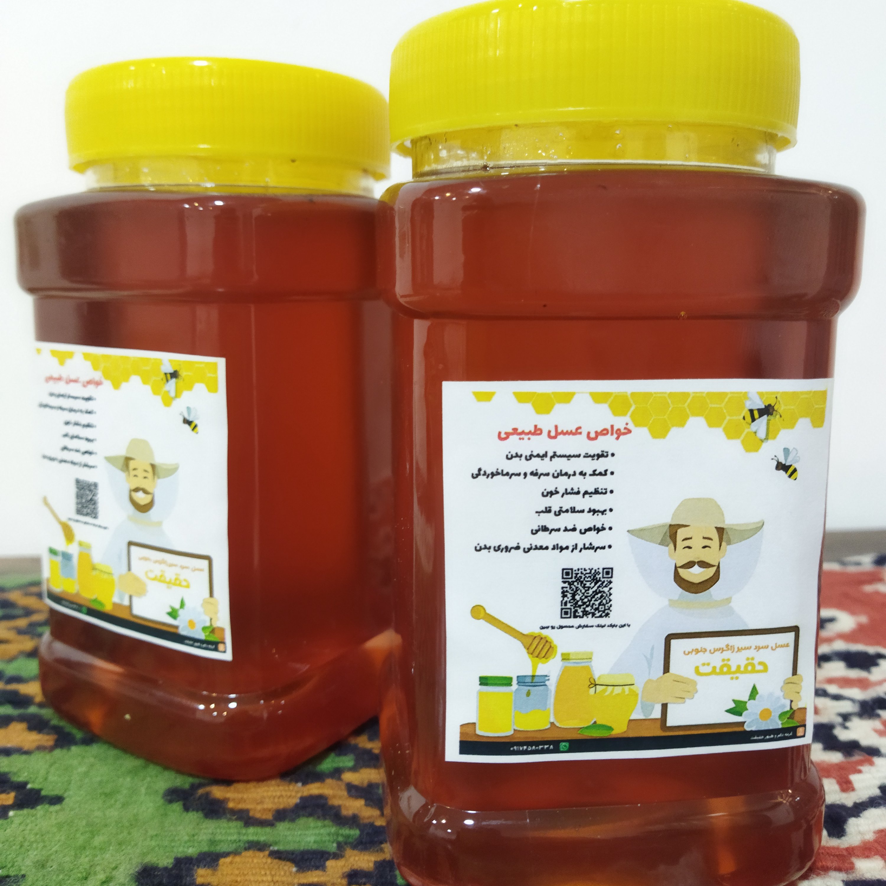عسل چهل گیاه سرد سیر زاگرس جنوبی 1 کیلویی