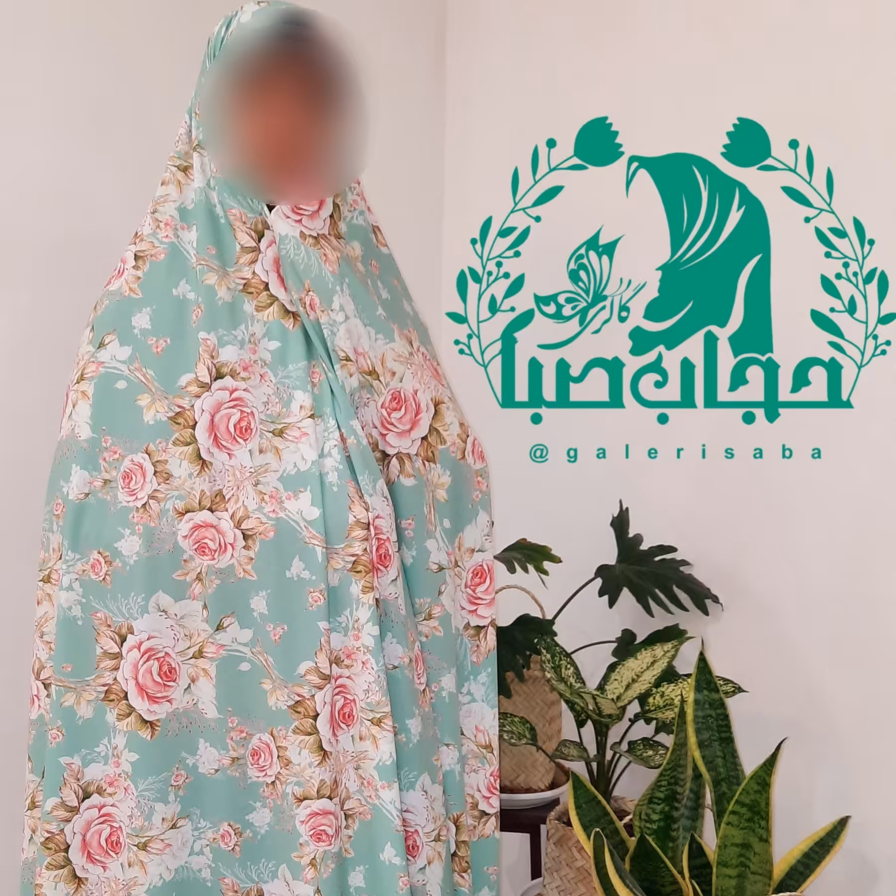 چادر رنگی طرح 5