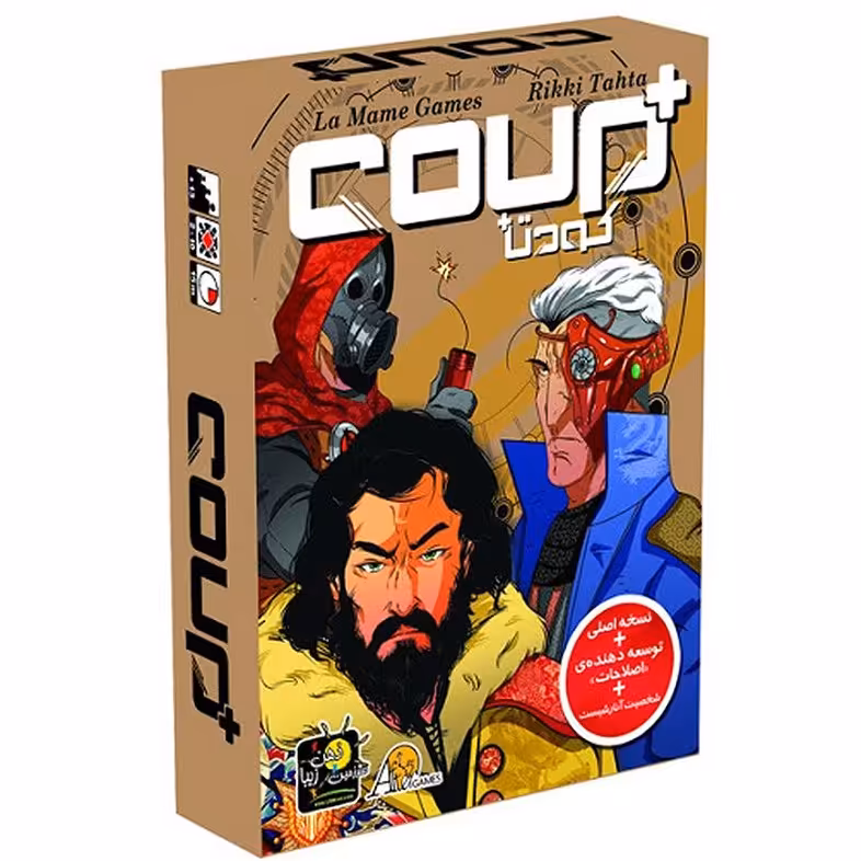 بازی فکری کودتا پلاس