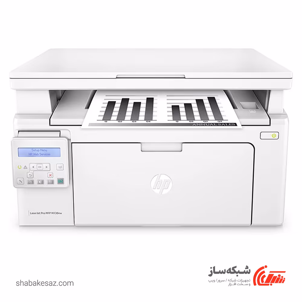 قیمت و خرید پرينتر اچ پی HP LaserJet Pro M130nw چند کاره ليزری - شبکه ساز