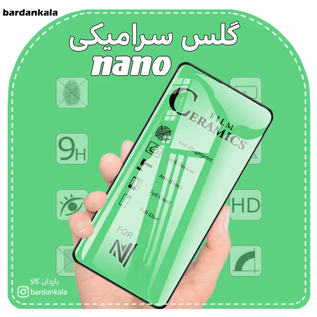 گلس سرامیکی شفاف شیائومی note10