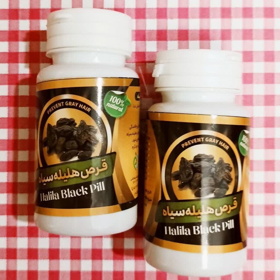ترکیب گیاهی هلیله سیاه