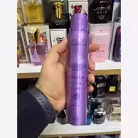 اسپری زنانه بادی کر اکلت ECLAT DARPEGE حجم 200 میلیلیتر | amazonchi