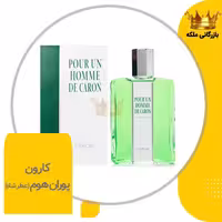 پوران هوم-عطر شاه (Caron Pour Un Homme)