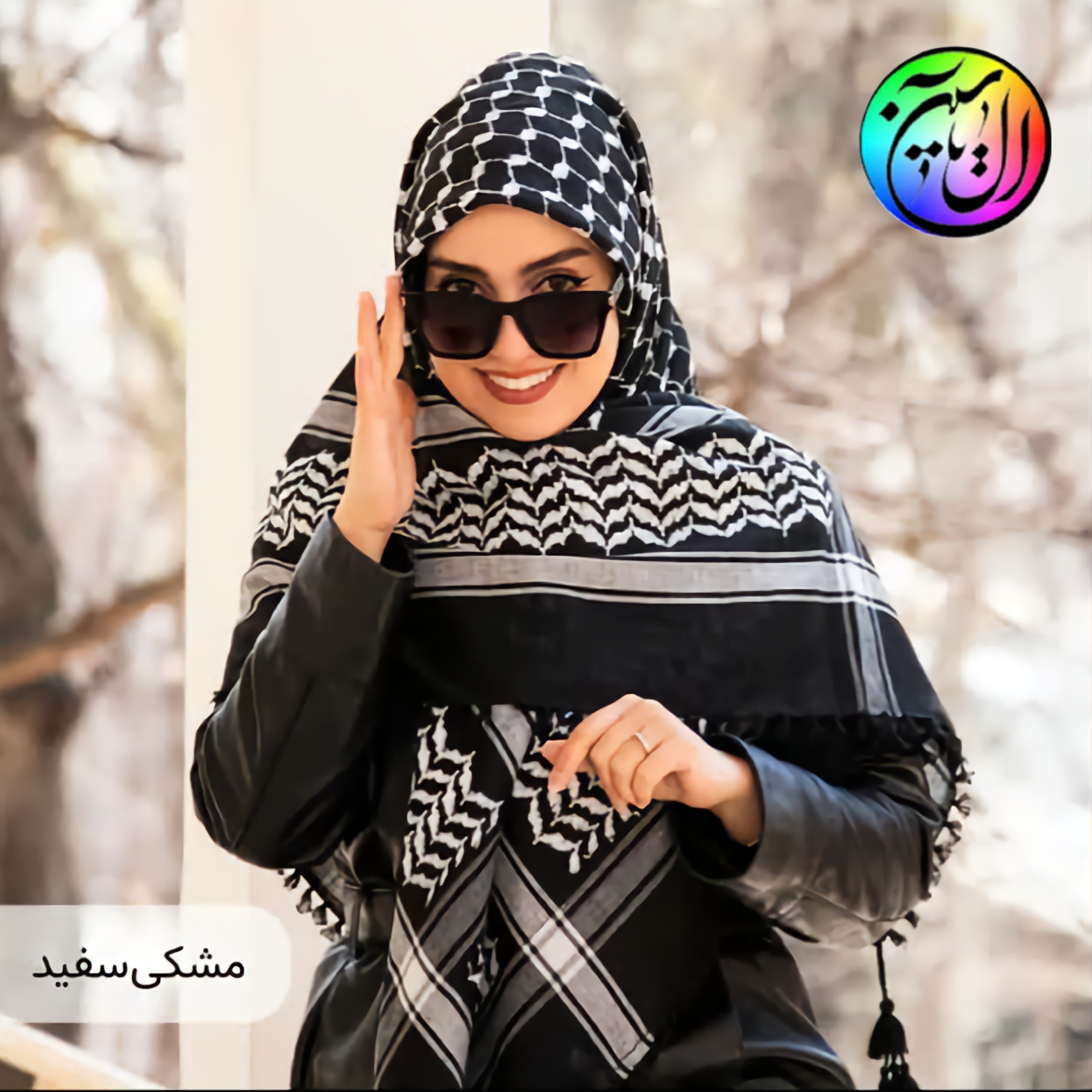 چفیه عربی مشکی (1عددی) جنس چفیه اعلا ساخت کشور هند