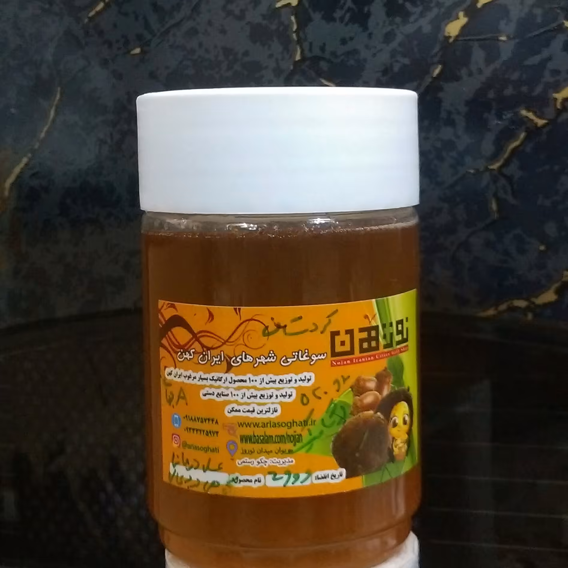 عسل کوهی کردستان درجه عالیA (500گرمی)