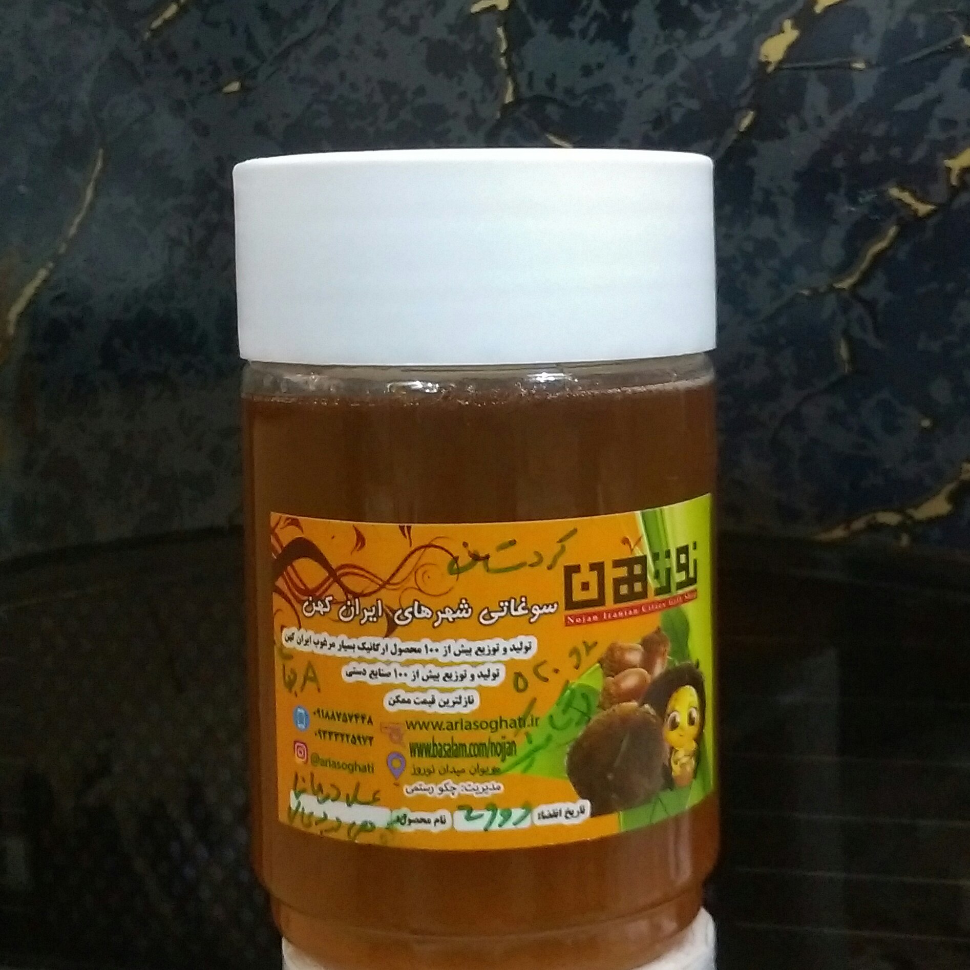 عسل کوهی کردستان درجه عالیA (500گرمی)