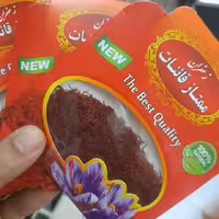 زعفران شکسته اعلای قائنات 1 مثقالی زعفران شکسته قائنات یک مثقال به قیمت عمده