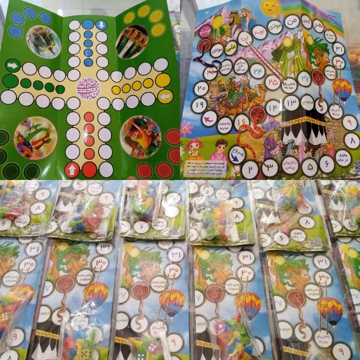 بازی منچ غدیر سایز بزرگ . دوطرفه .