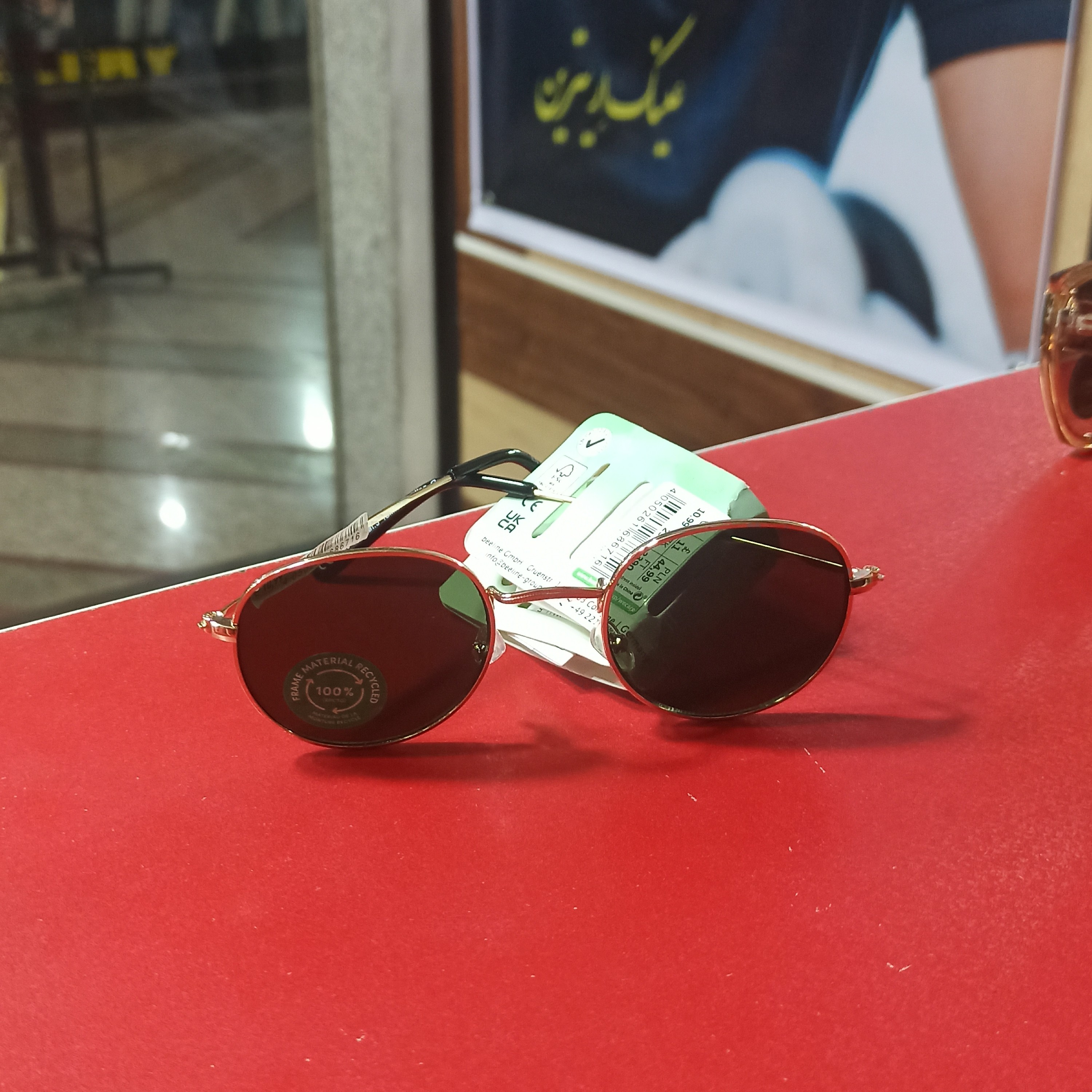 عینک uv400 وارداتی