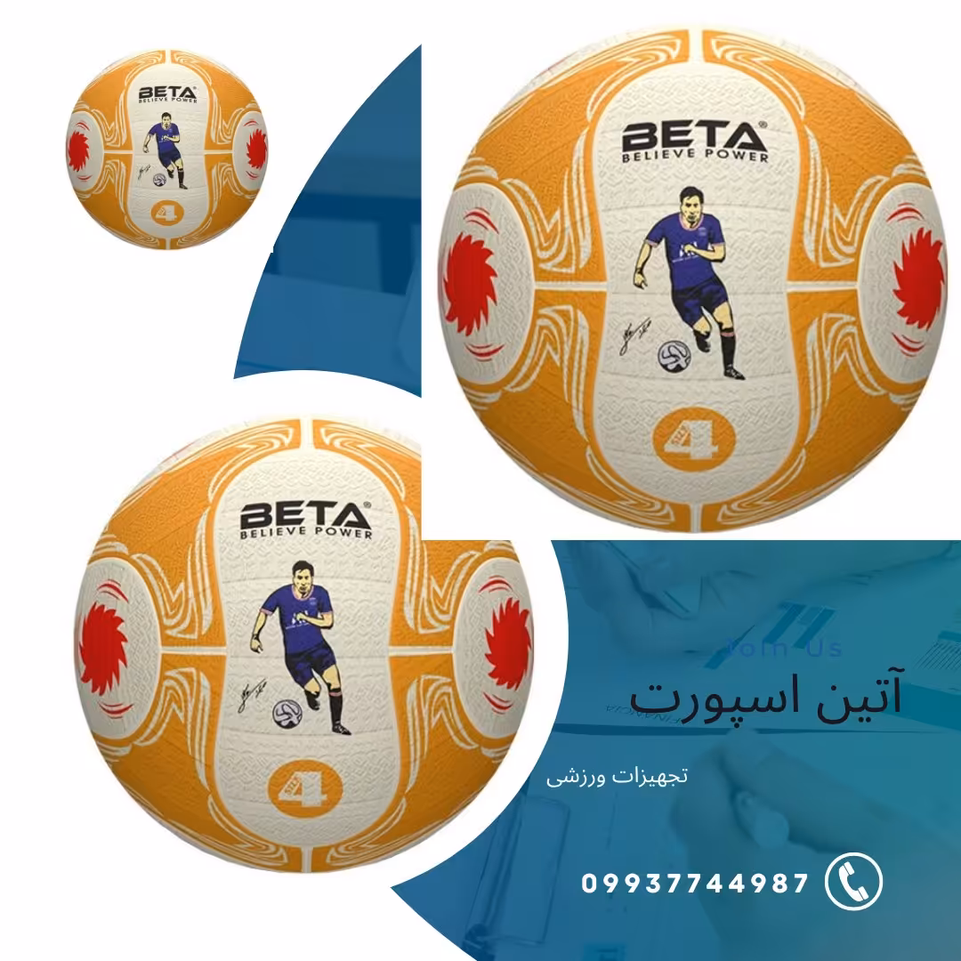   توپ فوتبال لاستیکی سایز 4 طرح جدید ( )