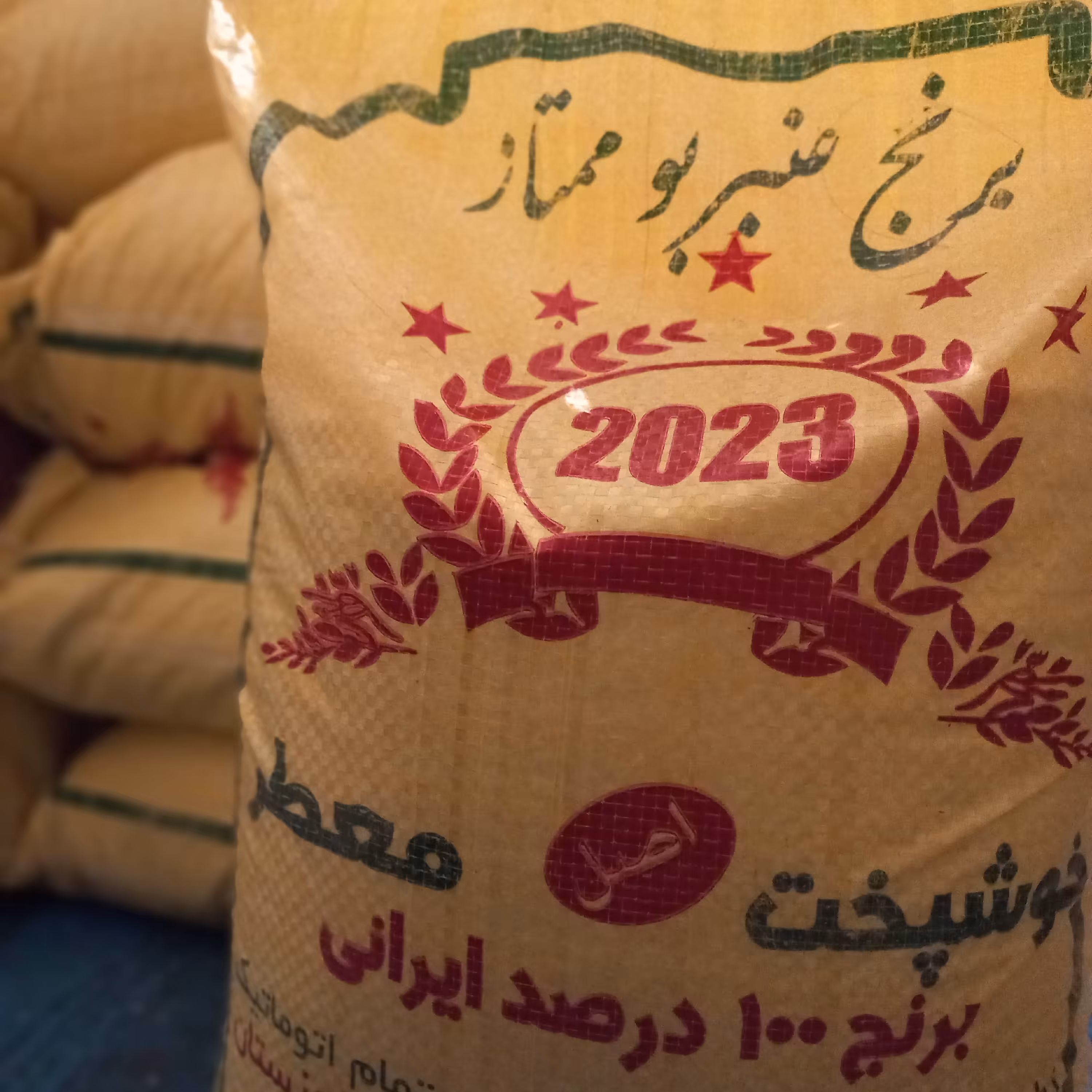 برنج عنبربو اعلا دانه بلند(10کیلو)