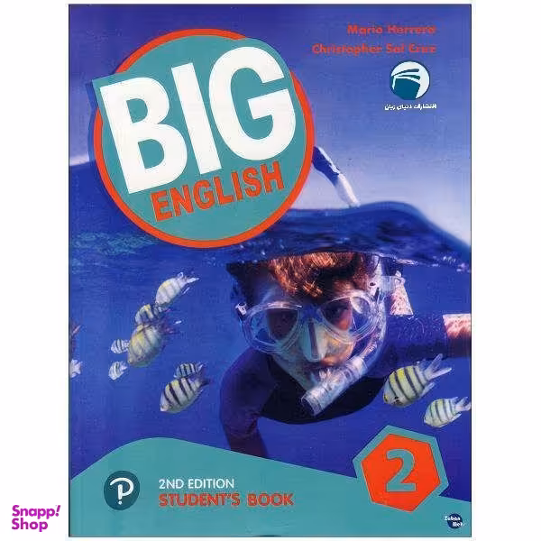 کتاب 2 Big English اثر Mario Herrera And Christopher Sol Cruz انتشارات دنیای زبان