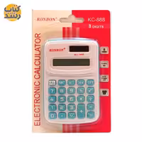 ماشین حساب دانش آموزی مدل KC-888
