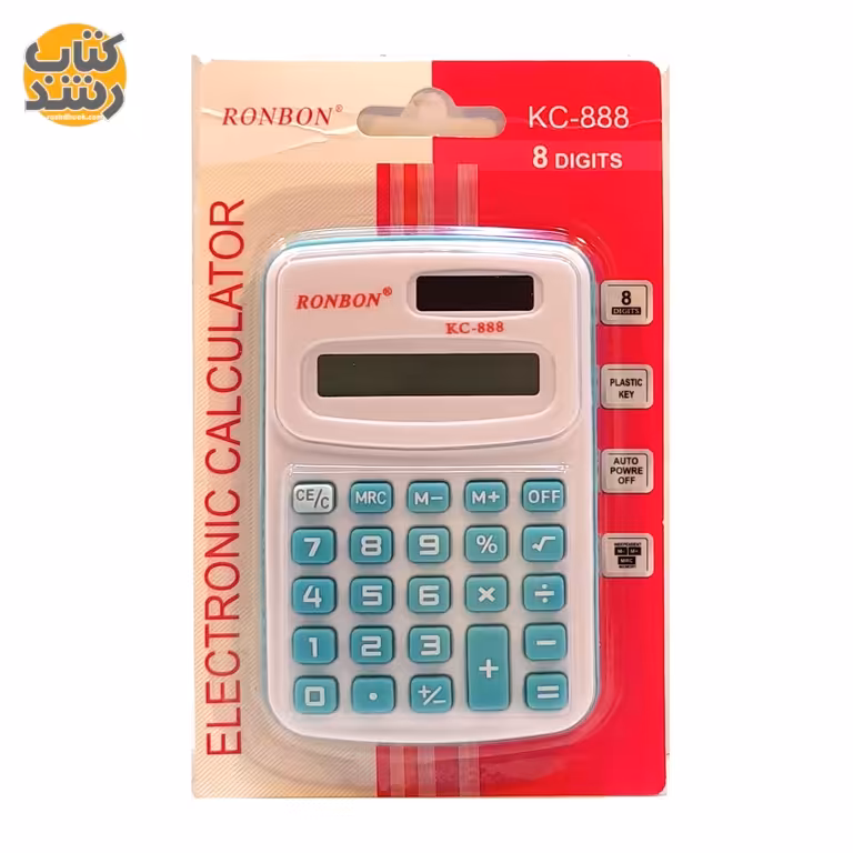 ماشین حساب دانش آموزی مدل KC-888