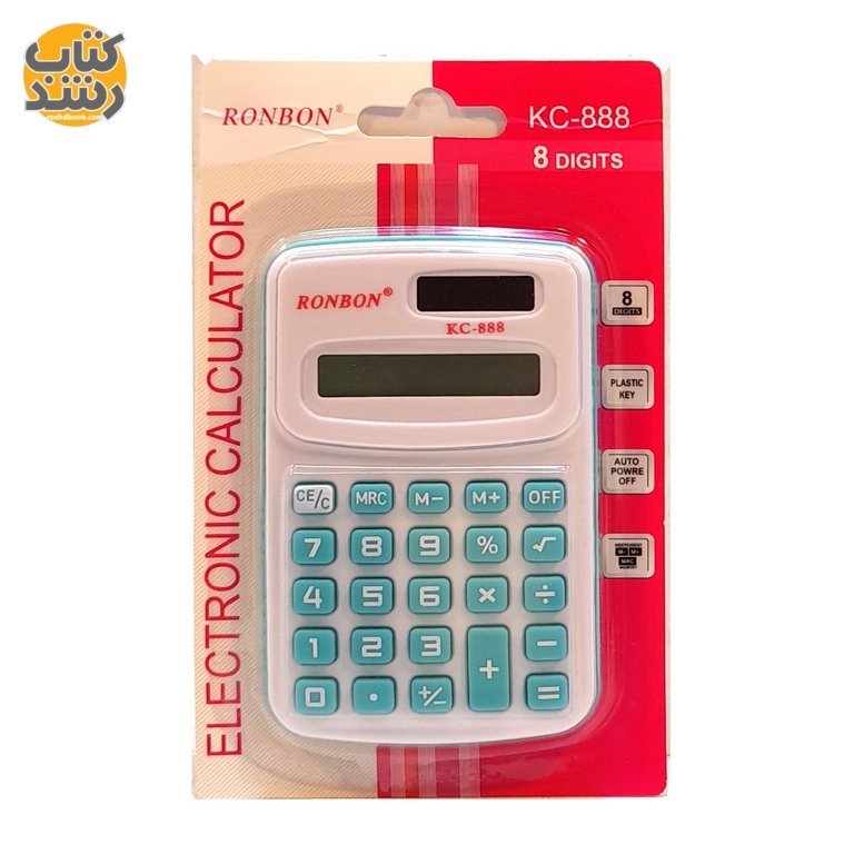 ماشین حساب دانش آموزی مدل KC-888