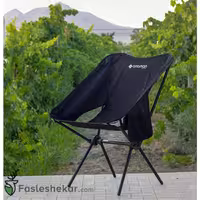 صندلی راحت نشین آریامن