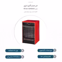 هیتر گازی انرژی مدل 640 فن ایرانی رنگ قرمز