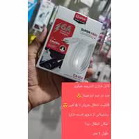 کابل شارژر اندروید میکرو اورجینال جیفیوز (GFUZ)  با کیفیت بالا 
