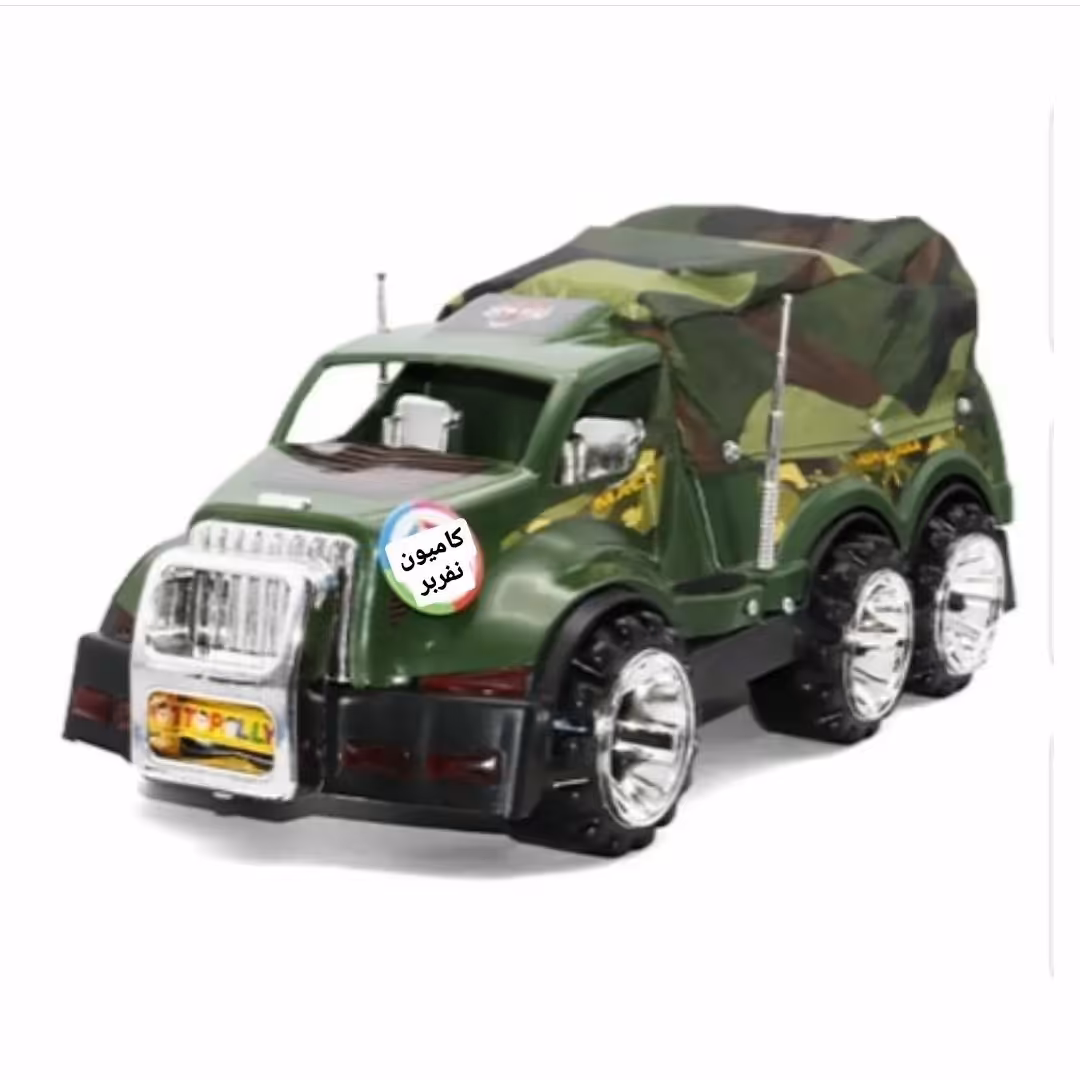 اسباب بازی کامیون نفربر چادر دار 