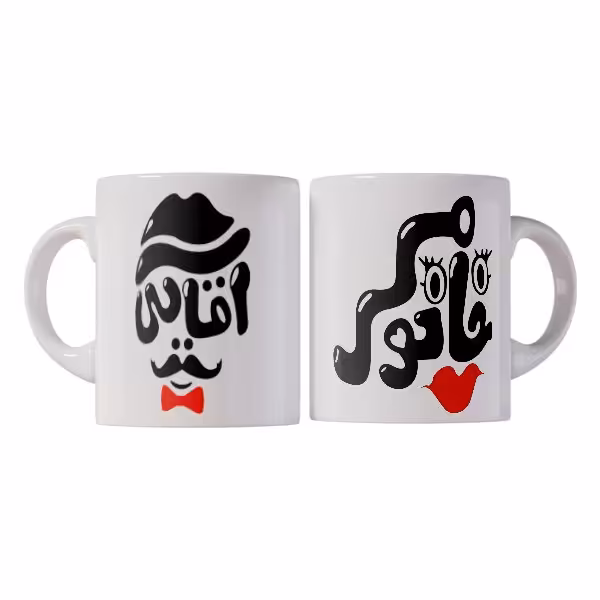 ست 2عددی ماگ طرح خانومی و آقایی کد MS2301