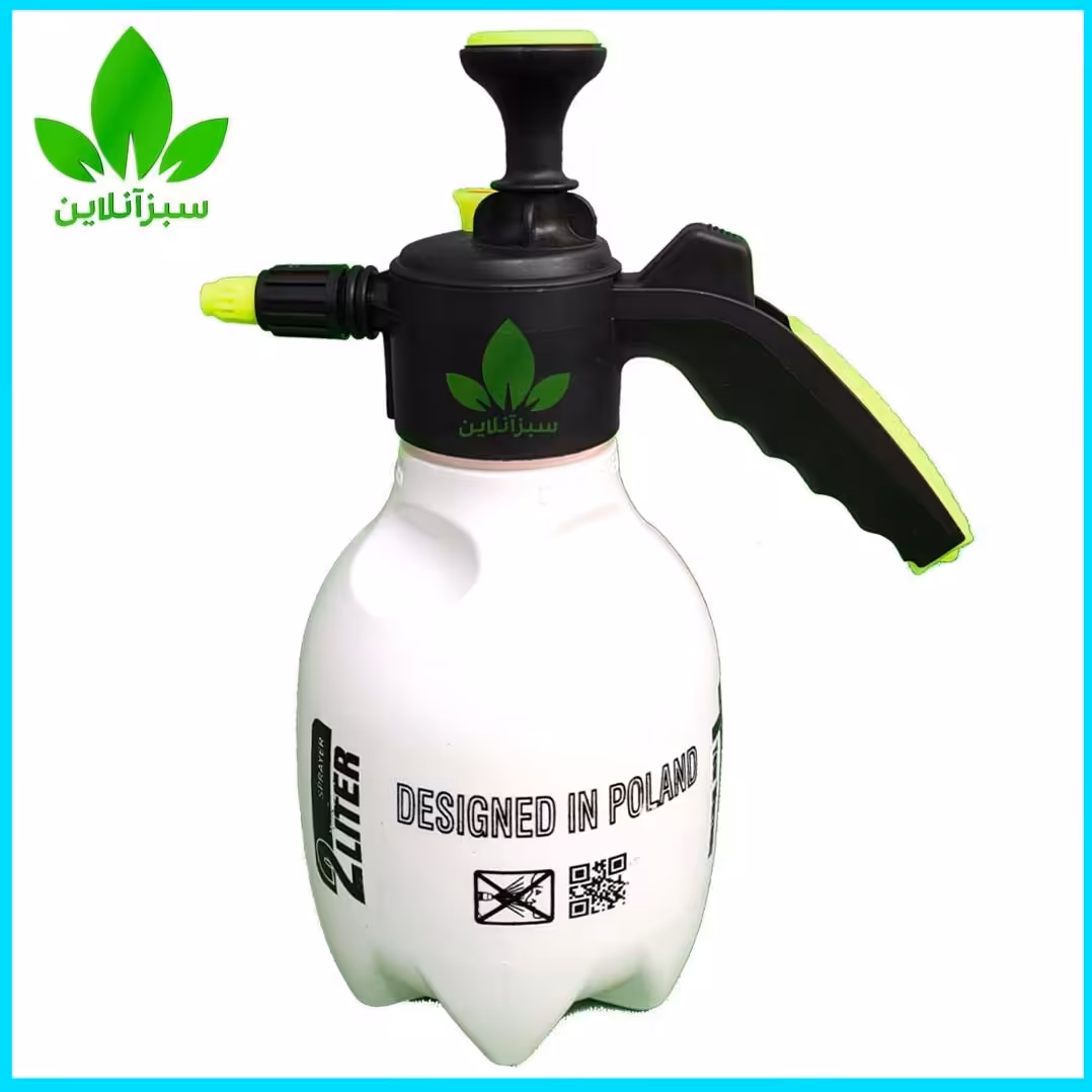 سمپاش دو لیتری سوپاپ دار برند کبری ( آبپاش ) جنس درجه یک 