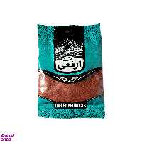 سماق قرمز ارفعی وزن 50 گرم
