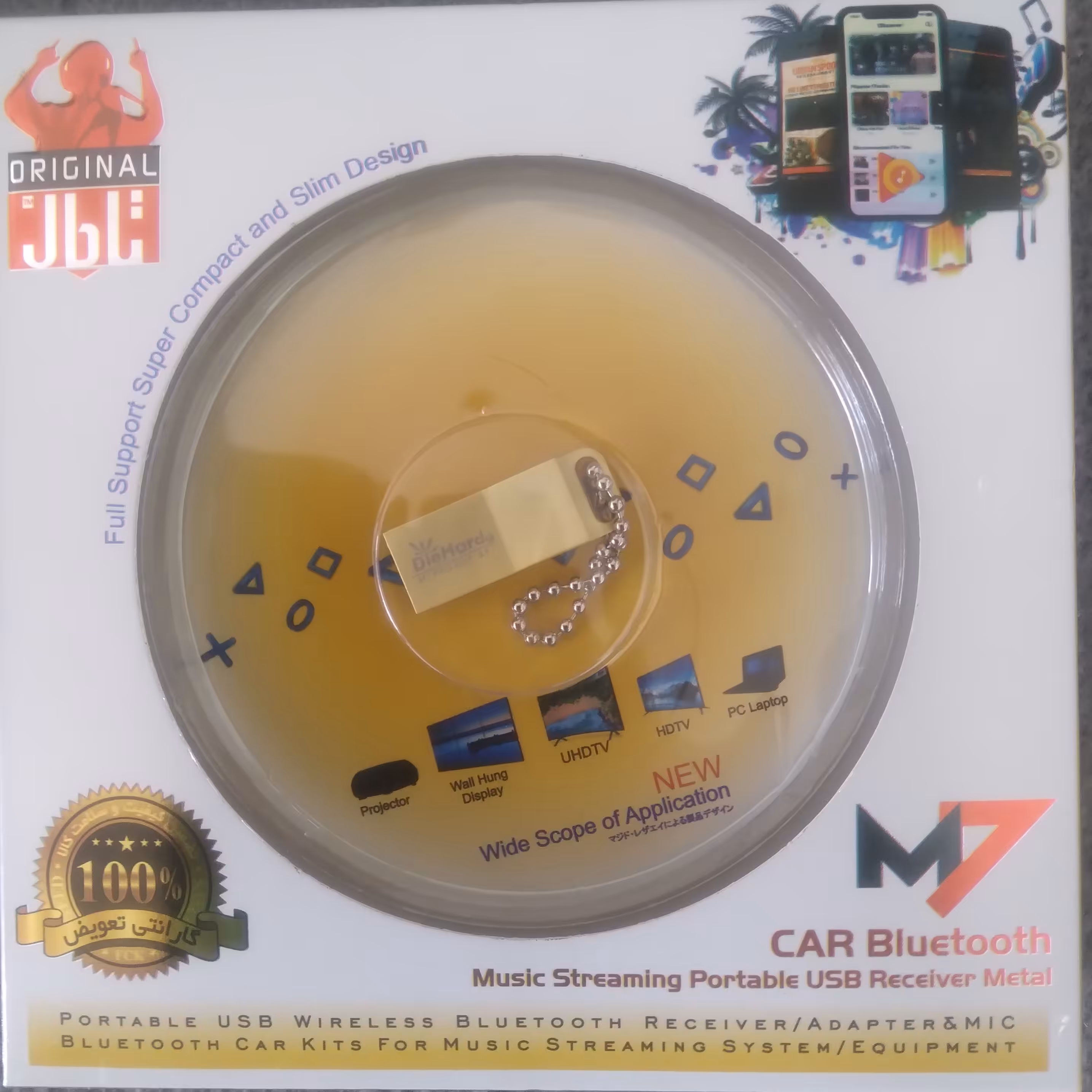 دانگل بلوتوث USB 