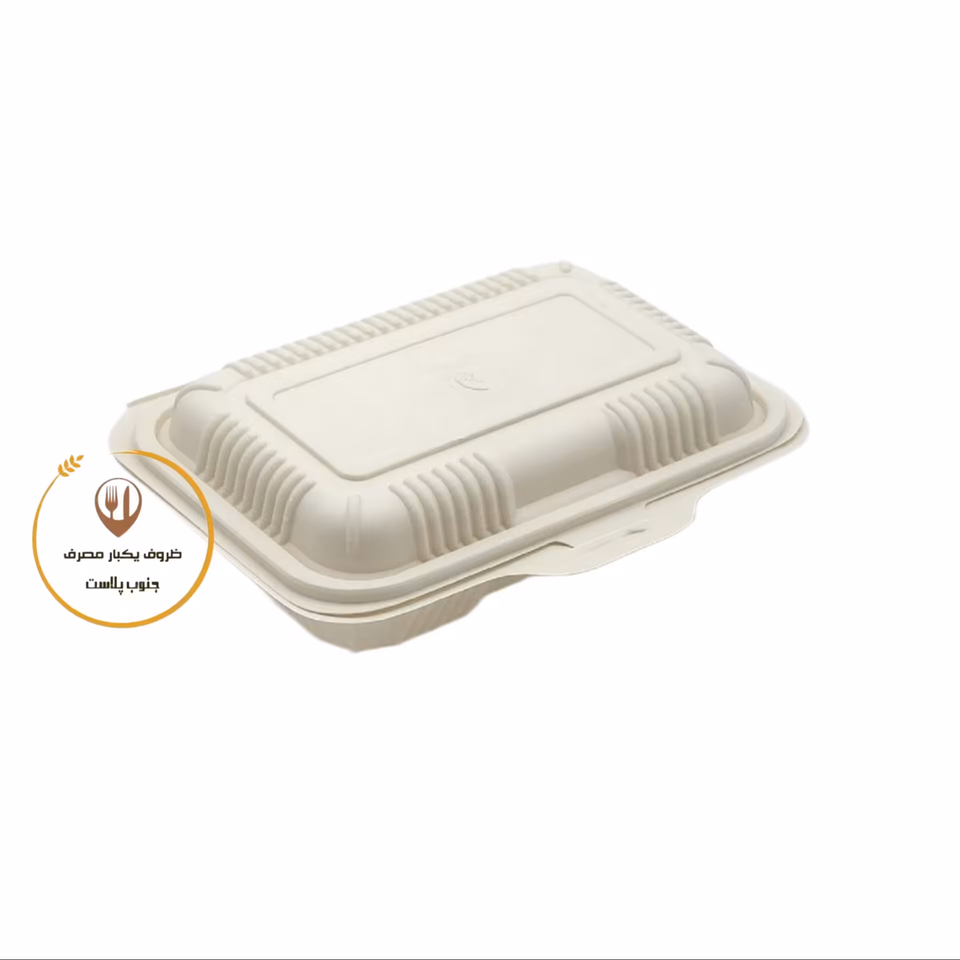 ظرف یکبار مصرف گیاهی تک پرسی 900 گرمی