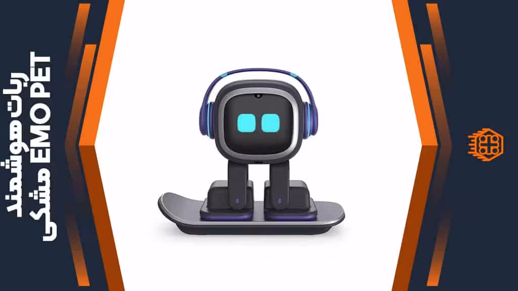 ربات هوشمند EMO PET – مشکی