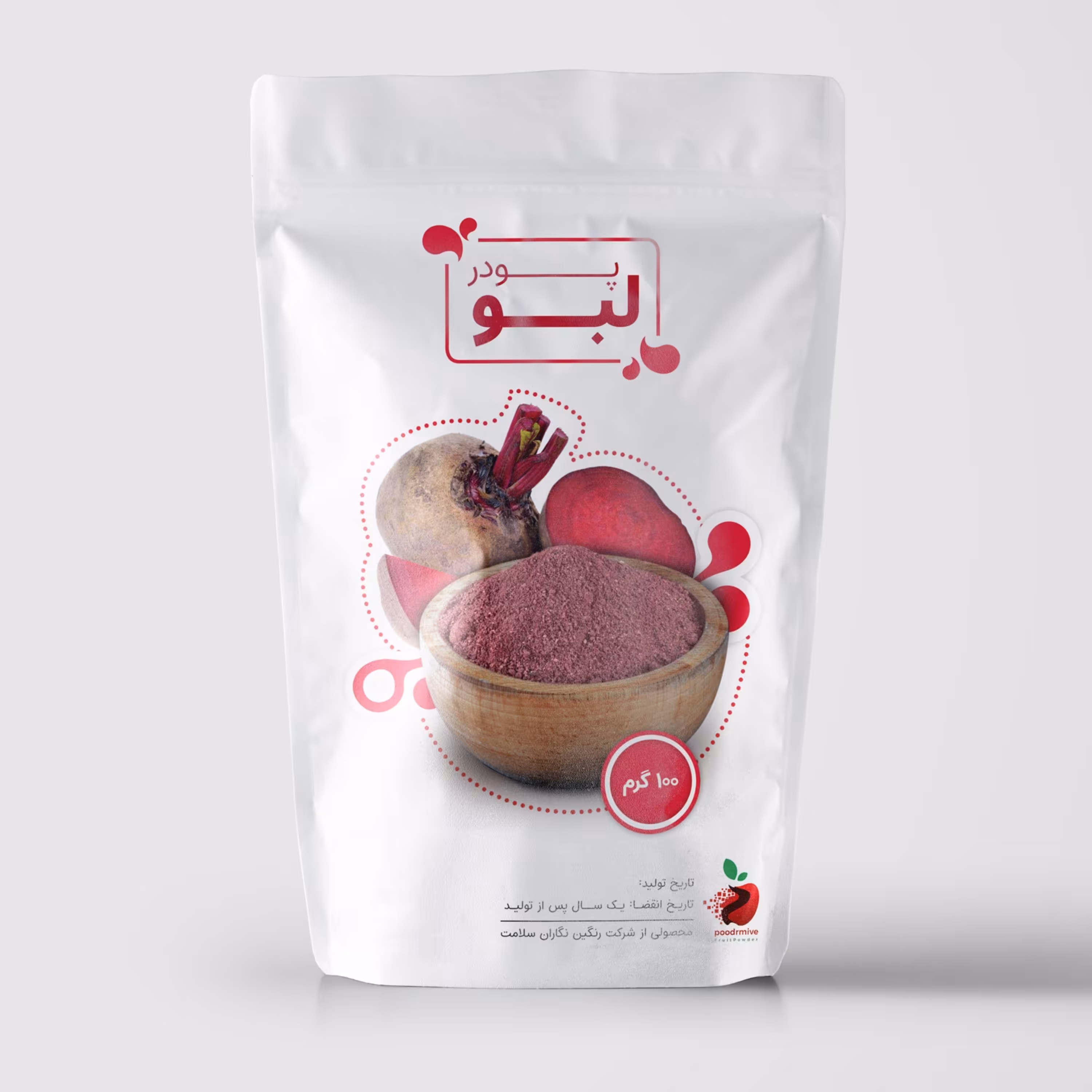 پودر لبو 1کیلویی رنگ دهنده ی طبیعی