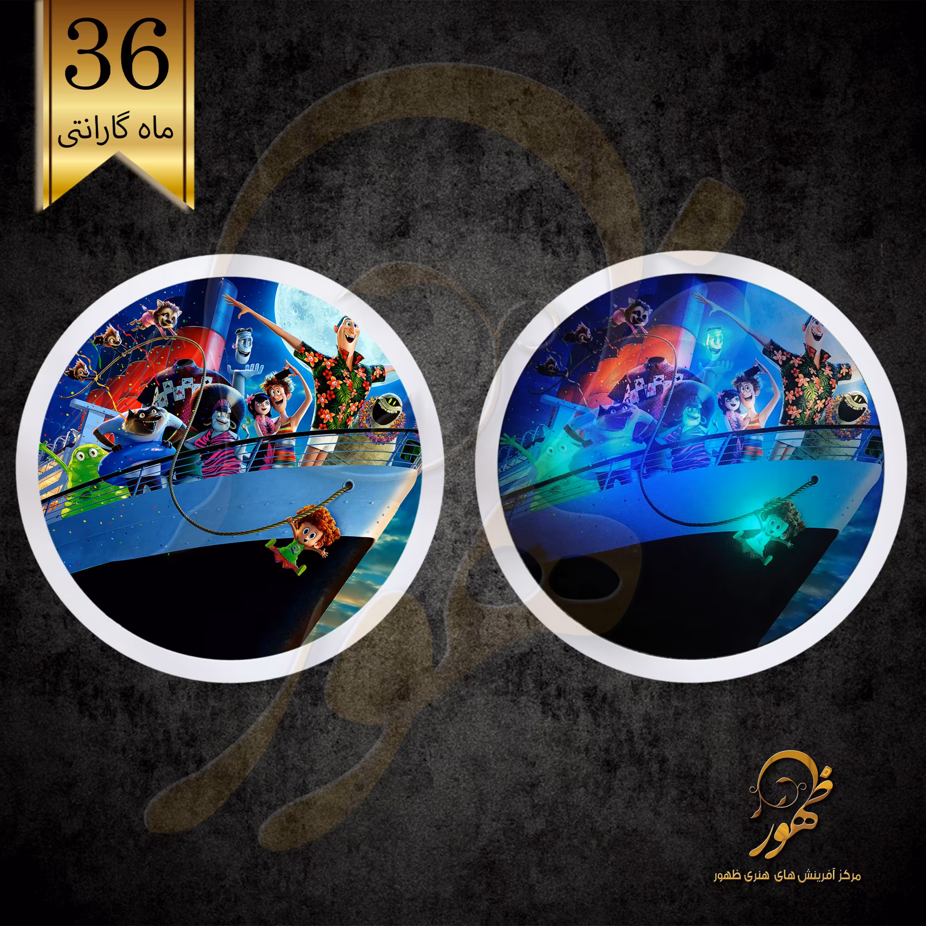 تابلو شب خواب دایره ترانسیلوانیا کد شماره 1241 سایز 80در80