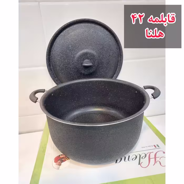 قابلمه 42 گرانیتی 